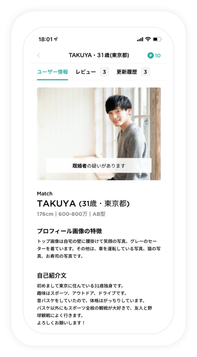 Step 2