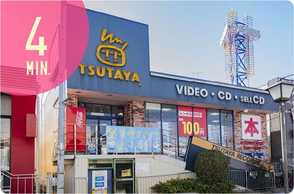 TSUTAYA瓢箪山駅前店