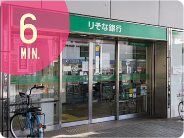 りそな銀行 瓢箪山支店