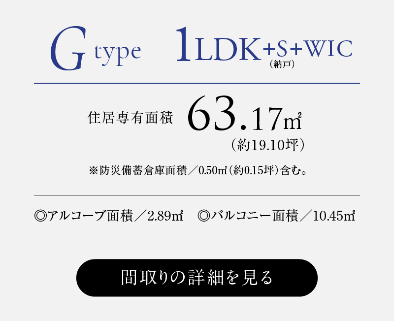 G-type