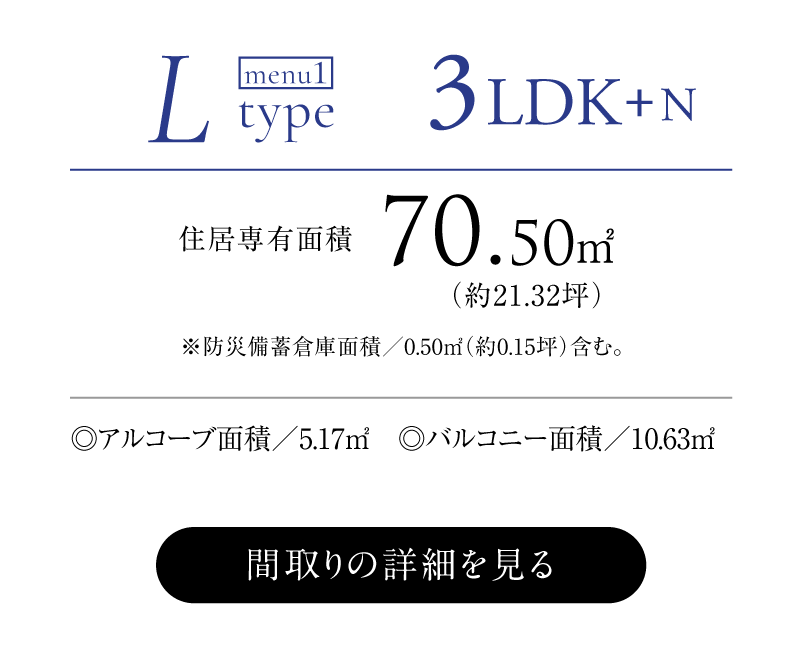 L-type